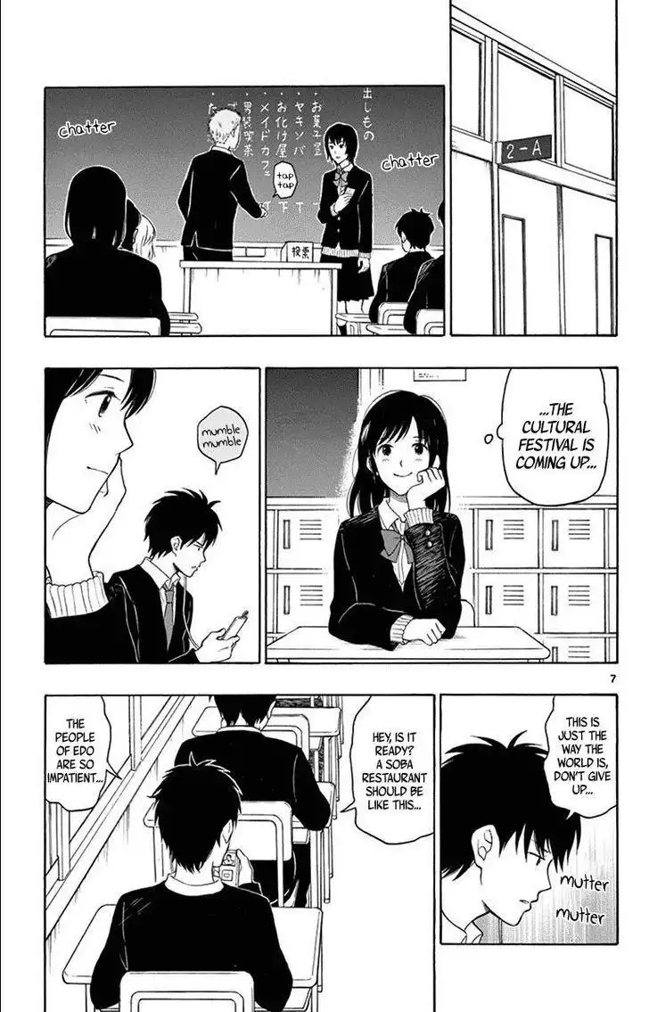 Yugami-kun ni wa Tomodachi ga Inai Chapter 21 8